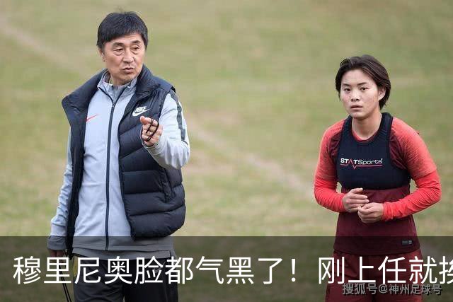 穆里尼奥脸都气黑了！刚上任就挨闷棍！曼联截胡皇马 8000万头号猎物